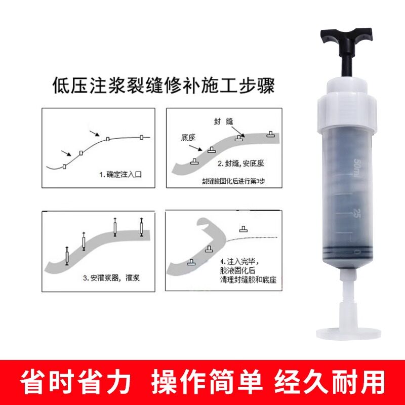 裂缝修补注射器环氧树脂灌缝注胶器低压灌注注浆器底座堵头注胶嘴,淘宝优惠券,粉丝福利购,淘宝优惠卷