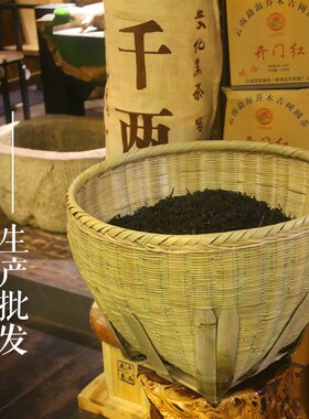 纯手工竹编竹篓烤笼烘干烘茶干货茶叶环保展示架装饰场景箩筐