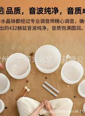 A级准音水晶钵432hz专业颂钵音疗钵瑜伽冥想钵钵音碗净心套装减压