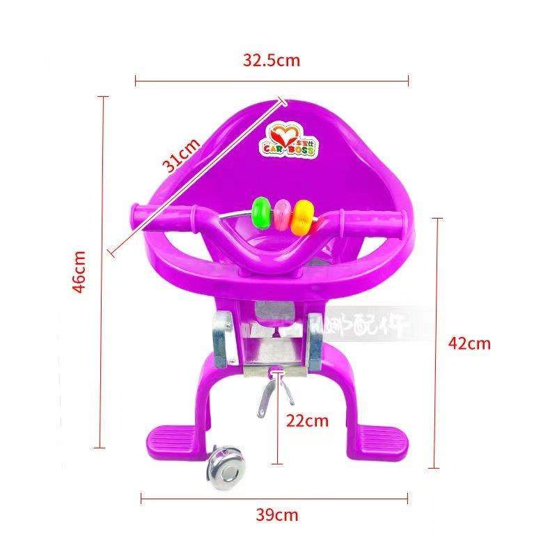 自行车儿童座椅后置前置前座两用儿童坐椅前挂婴儿小孩车头椅轿,淘宝优惠券,粉丝福利购,淘宝优惠卷