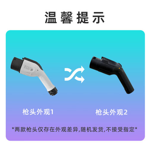 普诺得直流380V充电桩 20/30/40kW运营家用快充适用蔚来红旗极氪 - 图3