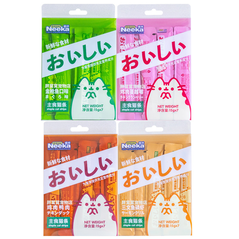 呢咔猫条主食零食肉泥酱增肥发腮保湿小幼猫成猫咪湿粮奶糕无诱食,淘宝优惠券,粉丝福利购,淘宝优惠卷