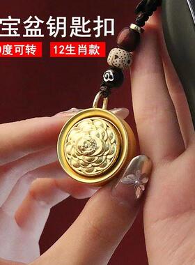 新款黄铜十二生肖钥匙扣转转聚宝盆挂件汽车挂饰把手饰品摆件礼物