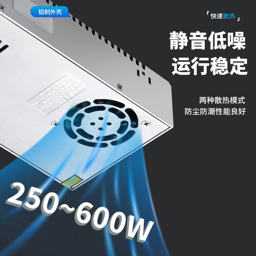 沪工开关电源导轨式5v直流12V大功率24v监控电源300W400W500W600W - 图2