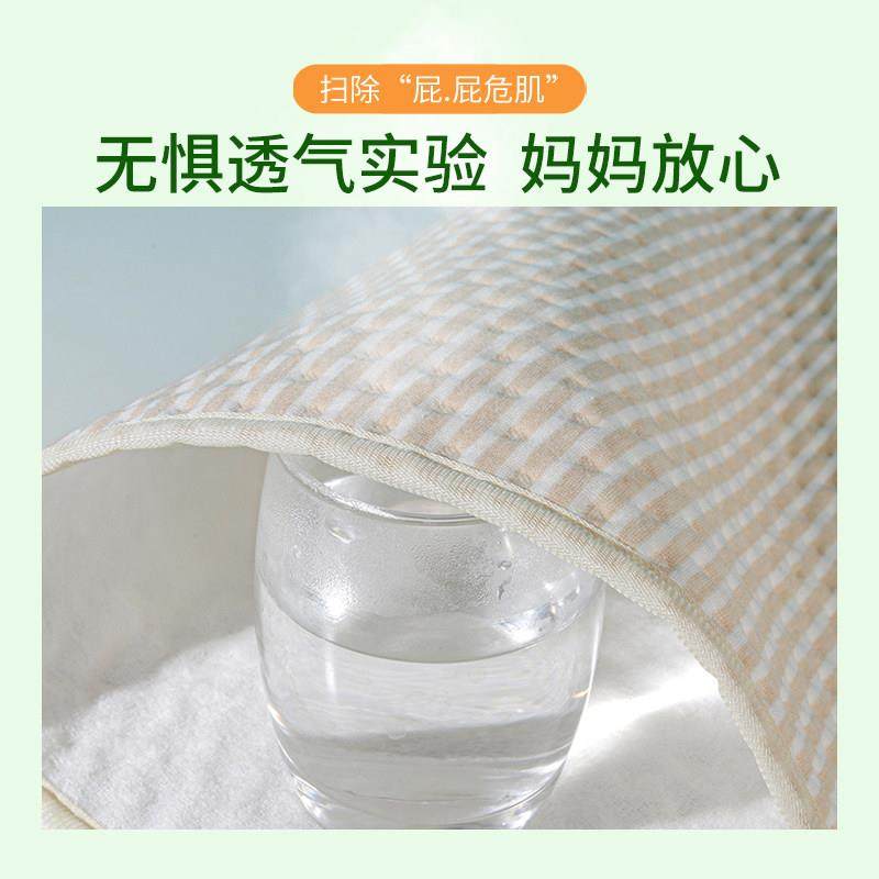 纯棉隔尿垫巾婴儿隔尿巾隔屎巾尿垫尿布非一次性可洗幼儿园床专用,淘宝优惠券,粉丝福利购,淘宝优惠卷
