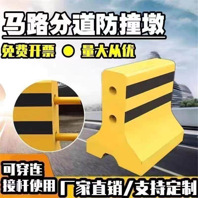 混凝土水泥墩护栏防撞墩警示墩挡车防撞交通市政隔离墩路障定制,淘宝优惠券,粉丝福利购,淘宝优惠卷