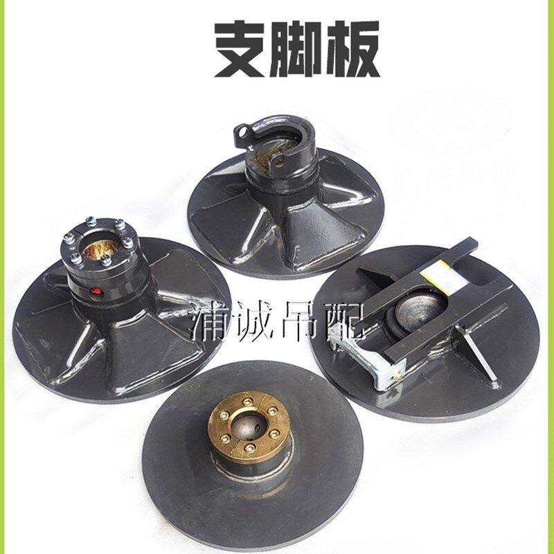 中联吊车配件QY25VZTC新款支脚板 20吨支腿脚板 铁板垫板铁鞋推拉,淘宝优惠券,粉丝福利购,淘宝优惠卷