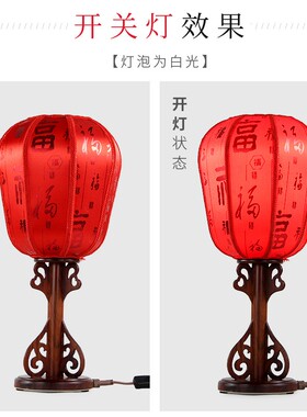 中式台灯卧室床头客厅布艺实木复古仿古喜庆结婚灯饰红色陪嫁礼物
