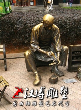 玻璃钢仿铜广场商业街步行街园林景观工艺主题民俗文化人物雕塑
