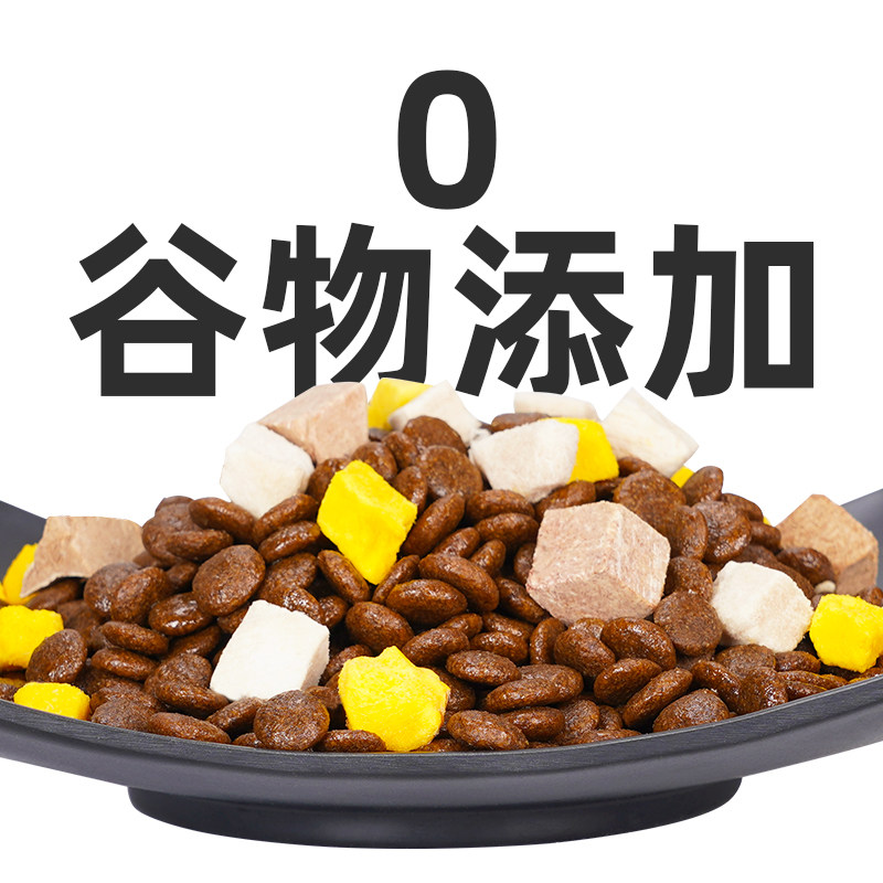 美短猫粮幼猫4到12月5个月虎斑猫布偶猫成猫优质无谷美毛猫料粮食,淘宝优惠券,粉丝福利购,淘宝优惠卷