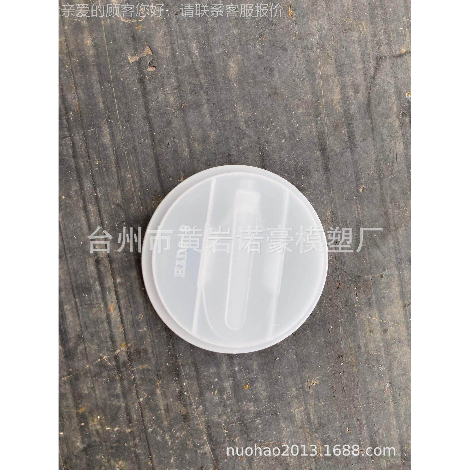 油壶提制手.罐头盖子.一次专性刀叉勺注塑具业作.周模期短价QNA格,淘宝优惠券,粉丝福利购,淘宝优惠卷