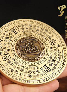 铜旋转罗盘摆件 铜指尖罗盘 铜手中陀罗摆件铜罗盘