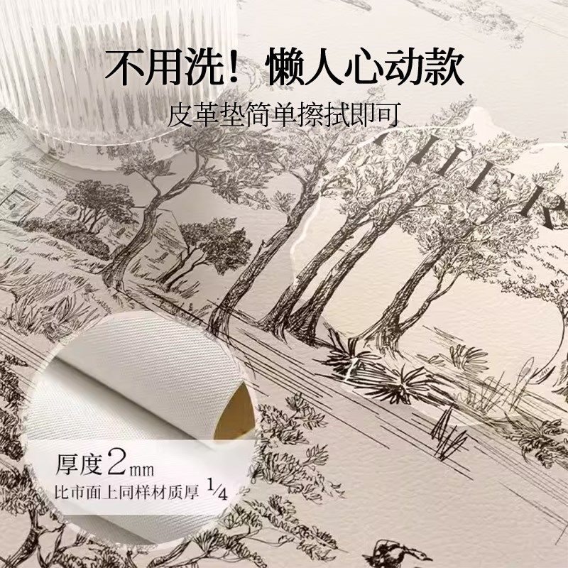 法式复古床头柜保护垫防水防尘免洗桌子遮盖布皮革桌布洗衣机冰箱,淘宝优惠券,粉丝福利购,淘宝优惠卷