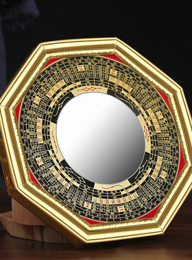 八卦镜凸镜太极凹凸八卦镜家用大门口九宫八卦镜太极图平面镜摆件