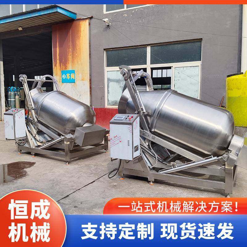商用大型全自动真空滚揉机肉制品鸡肉烧鸡腌肉机腊肉牛肉条腌制机,淘宝优惠券,粉丝福利购,淘宝优惠卷