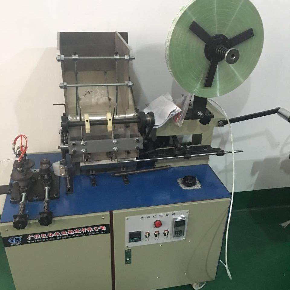 供应OPP膜PE膜通用筷子包装机竹筷带加热一次性筷子包装机,淘宝优惠券,粉丝福利购,淘宝优惠卷