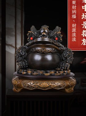 招财金蟾摆件乔迁新居客厅玄关酒柜装饰品公司开业礼物聚宝盆元宝