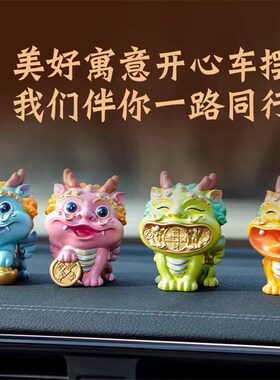 妙工坊招财貔貅摆件创意车载工位办公桌装饰品家居桌面财神摆设