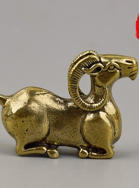 纯铜十二生肖羊摆件实心铜发财羊笔架搁笔小羊山羊镇纸茶宠小礼物
