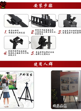松木画架 摆放画用架子 落地画架 画画工具 美术学生练习绘画用具