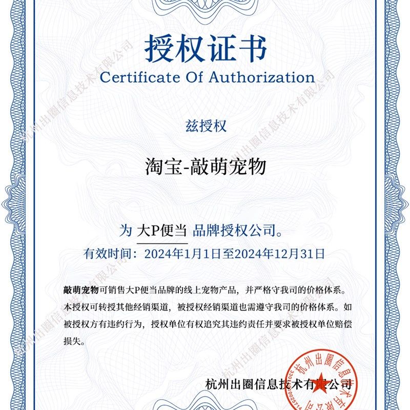 12罐大P便当鹅肝羊奶奶猫罐头全价主食罐 幼猫奶糕离乳期主食湿粮,淘宝优惠券,粉丝福利购,淘宝优惠卷