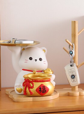 招财猫入户玄关装饰摆件客厅鞋柜放钥匙收纳搬家礼物乔迁新居礼品
