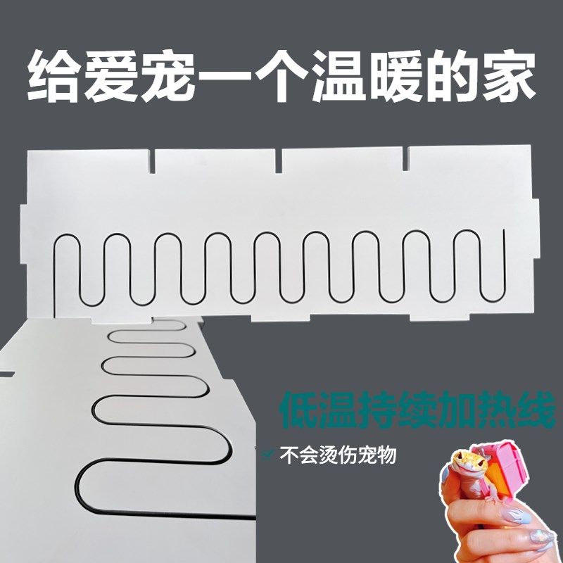 PVC爬柜豹纹守宫蜥蜴爬宠饲养箱6A4抽屉盒睫角蛇柜宠物智能恒温箱,淘宝优惠券,粉丝福利购,淘宝优惠卷