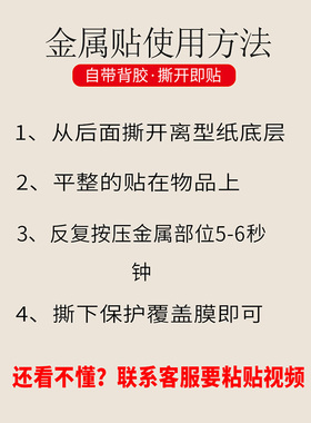 房屋缺角化解金属补角贴家居摆件乾卦坤卦巽卦八卦牌贴西南西北东