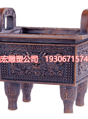 大型户外纯铜鼎雕塑摆件 鼎盛千秋开业乔迁礼品 寺庙象腿四方铜鼎