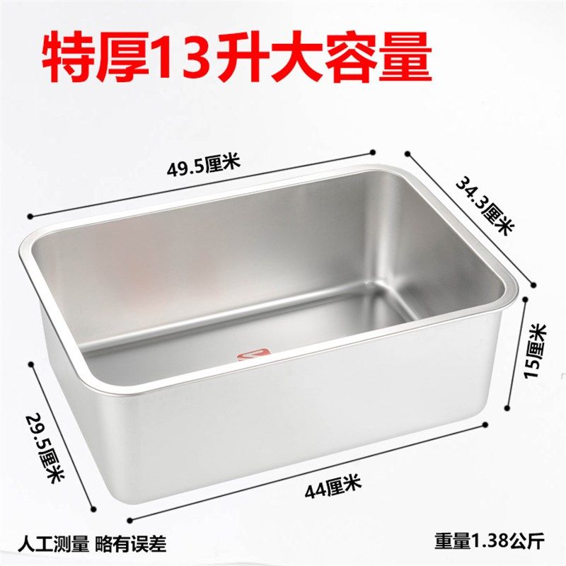 炸锅关东煮锅不锈钢份数盆保温台方盆长方形食物菜盆加厚炸锅特厚,淘宝优惠券,粉丝福利购,淘宝优惠卷