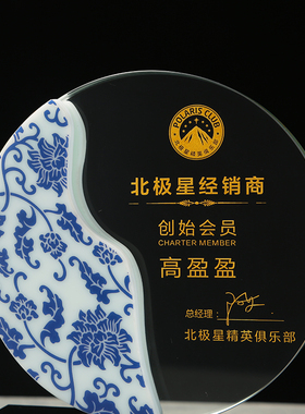 送领导同事光荣退休纪念品定制离职礼物刻字照片创意奖杯水晶摆件
