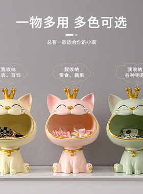 招财猫钥匙收纳玄关摆件入户门口鞋柜新房家居装饰品乔迁新居礼品