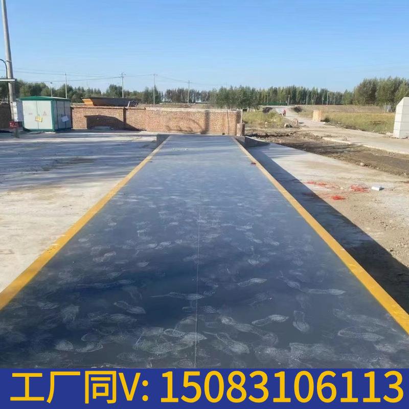 工业电子地磅秤100吨仓储物流称重50吨200吨汽车衡器工厂大型地磅 - 图1