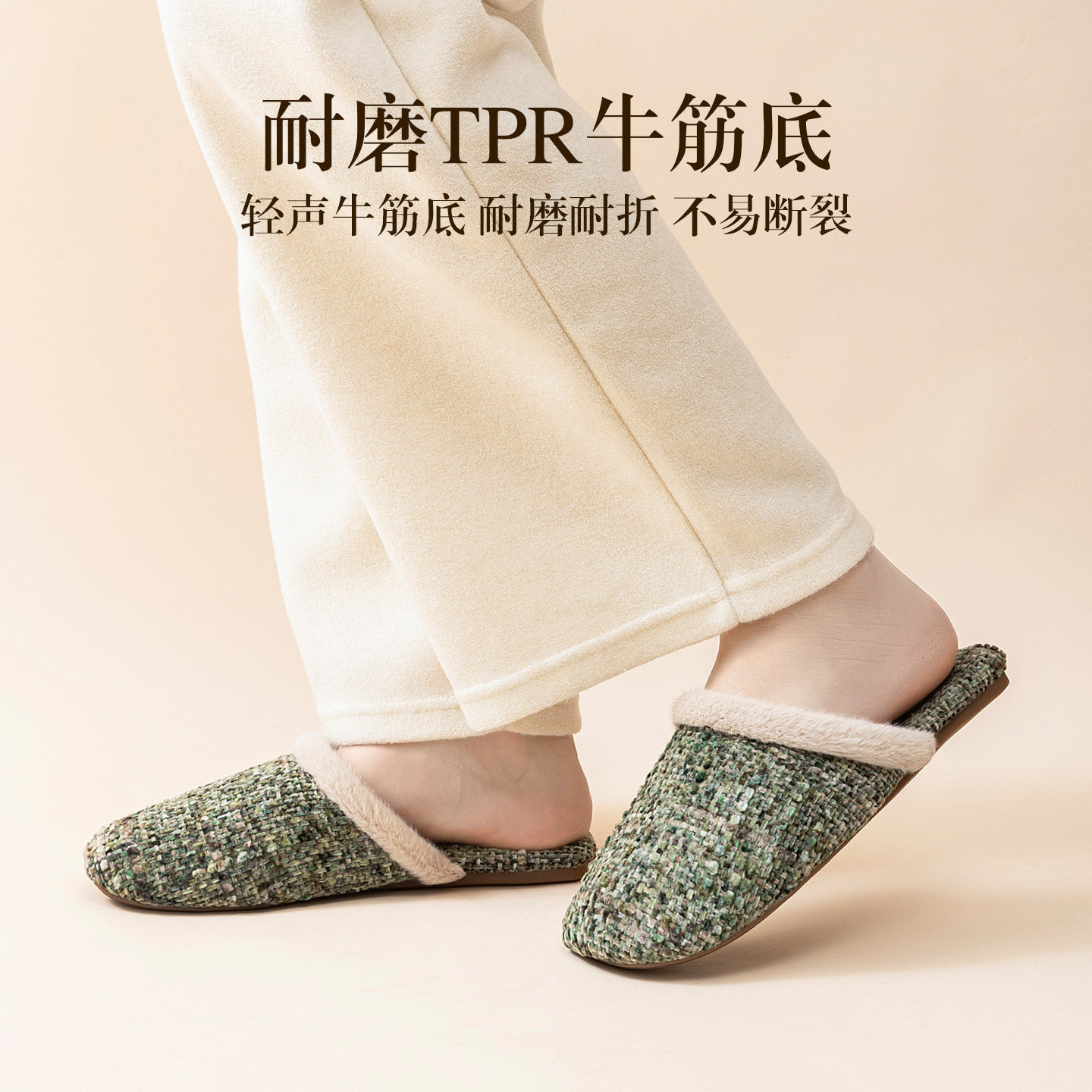 秋冬季新品优雅气质高级感小香风棉拖鞋女居家室内保暖木地板拖鞋,淘宝优惠券,粉丝福利购,淘宝优惠卷