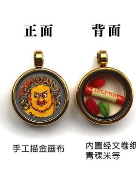 手绘描金圆形唐卡吊坠八大守护神黄财前世今生迷你吊坠唐卡项链