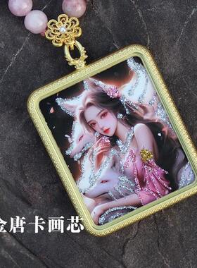 唐卡专用黄水晶草莓晶项链绳百搭手绘彩金九尾狐狐仙画布吊坠项链