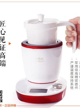 燕窝炖盅虫草专用智能预约花胶小锅一键炖煮机多功能高端养生神器