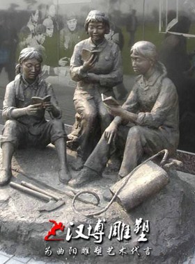 定制铸铜人物雕塑玻璃钢知青下乡读书雕像城市博物馆军区景观小品
