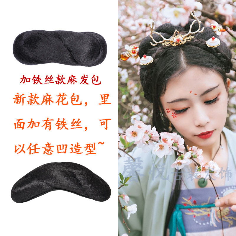 古装假发女升级款牛角麻花发包加长汉服直发片古风仙女不打结发排,淘宝优惠券,粉丝福利购,淘宝优惠卷