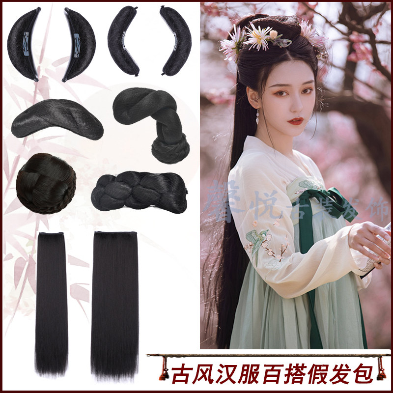 古装假发女升级款牛角麻花发包加长汉服直发片古风仙女不打结发排,淘宝优惠券,粉丝福利购,淘宝优惠卷