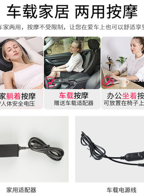 嘉航乐颈肩按摩枕背部腰部颈椎敲捶揉捏家用多功能按摩器车家靠垫