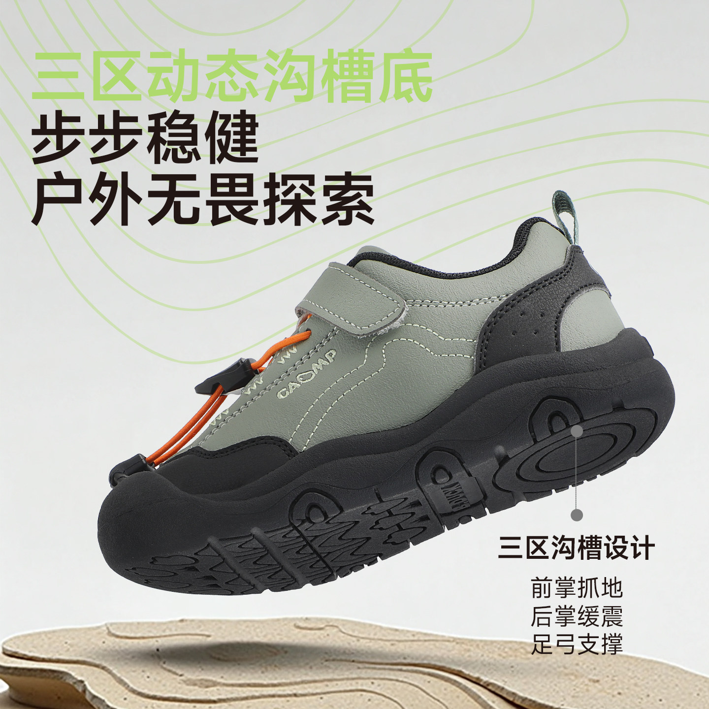 bduck小黄鸭户外运动鞋2025新款秋季男童皮面休闲鞋儿童防水跑鞋,淘宝优惠券,粉丝福利购,淘宝优惠卷