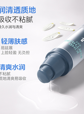 [双十一]亚瑟王青少年祛痘精华淡化痘印保湿修护痘肌控油学生男女