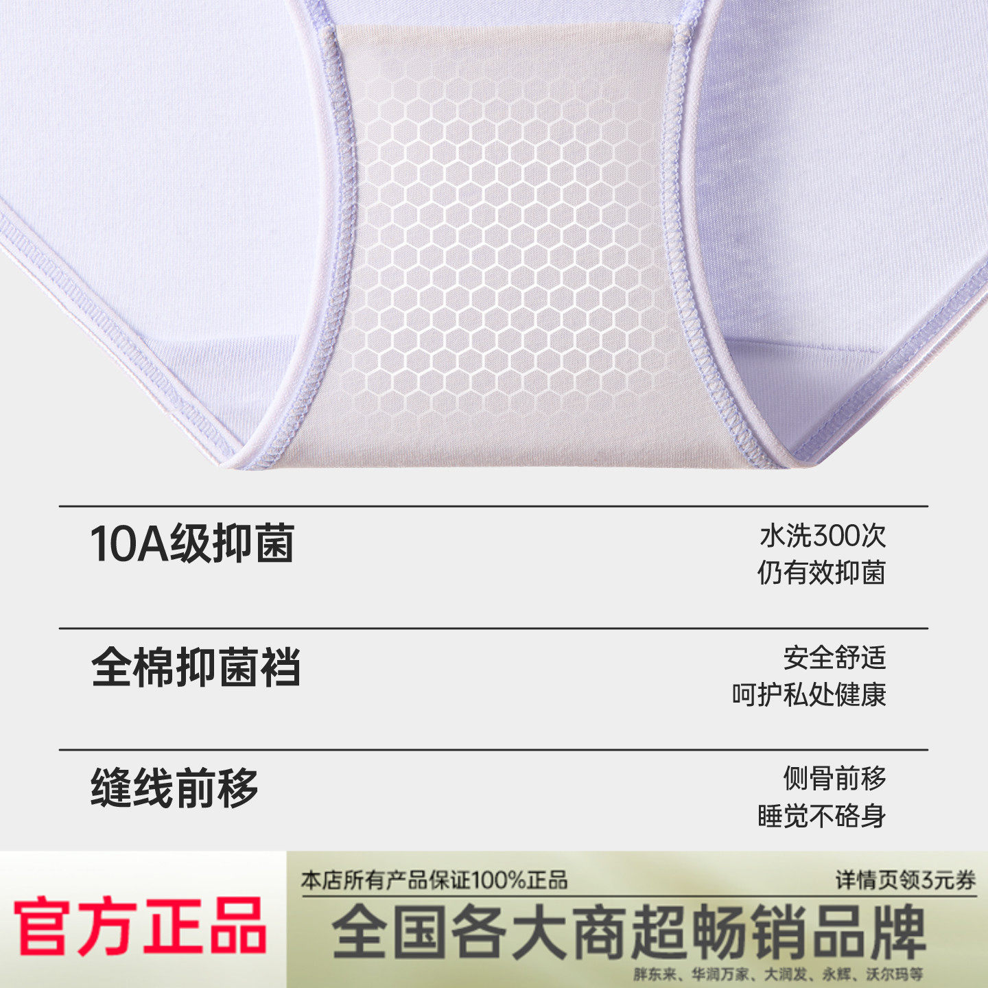 蝶安芬女士内裤纯棉全棉裆抗菌低中高腰平角裤柔软三角裤女生裤头 蝶安芬女士内裤纯棉全棉裆抗菌低中高腰平角裤柔软三角裤女生裤头