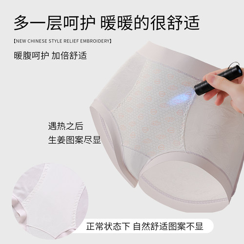 【达人专属】蝶安芬中高腰蚕丝聚乳酸加长底档抗菌母婴内裤全包臀 - 图3