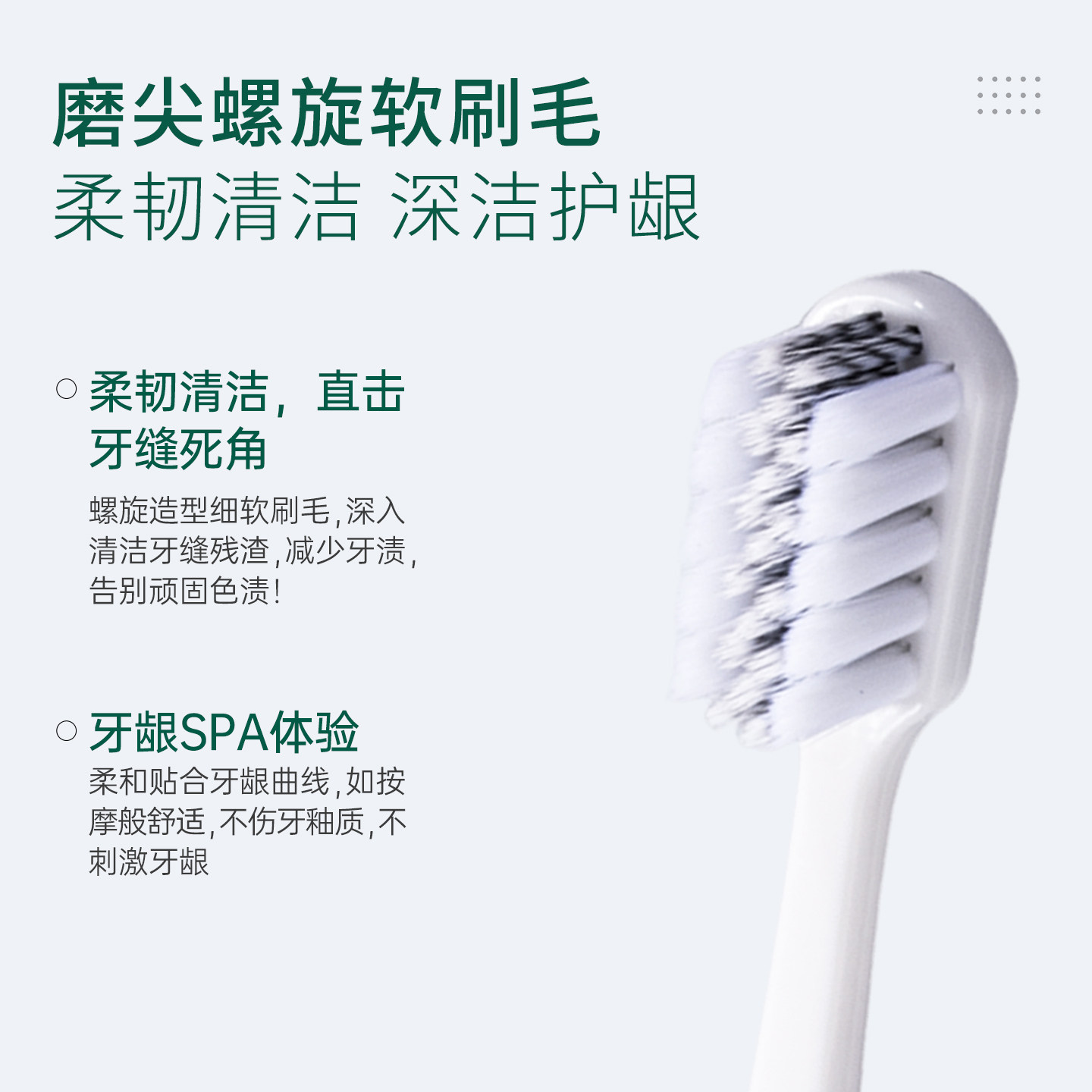 freefuns独立软毛牙刷护龈柔和敏感牙周问题适用高档中软毛牙刷 毛立实拍商品图