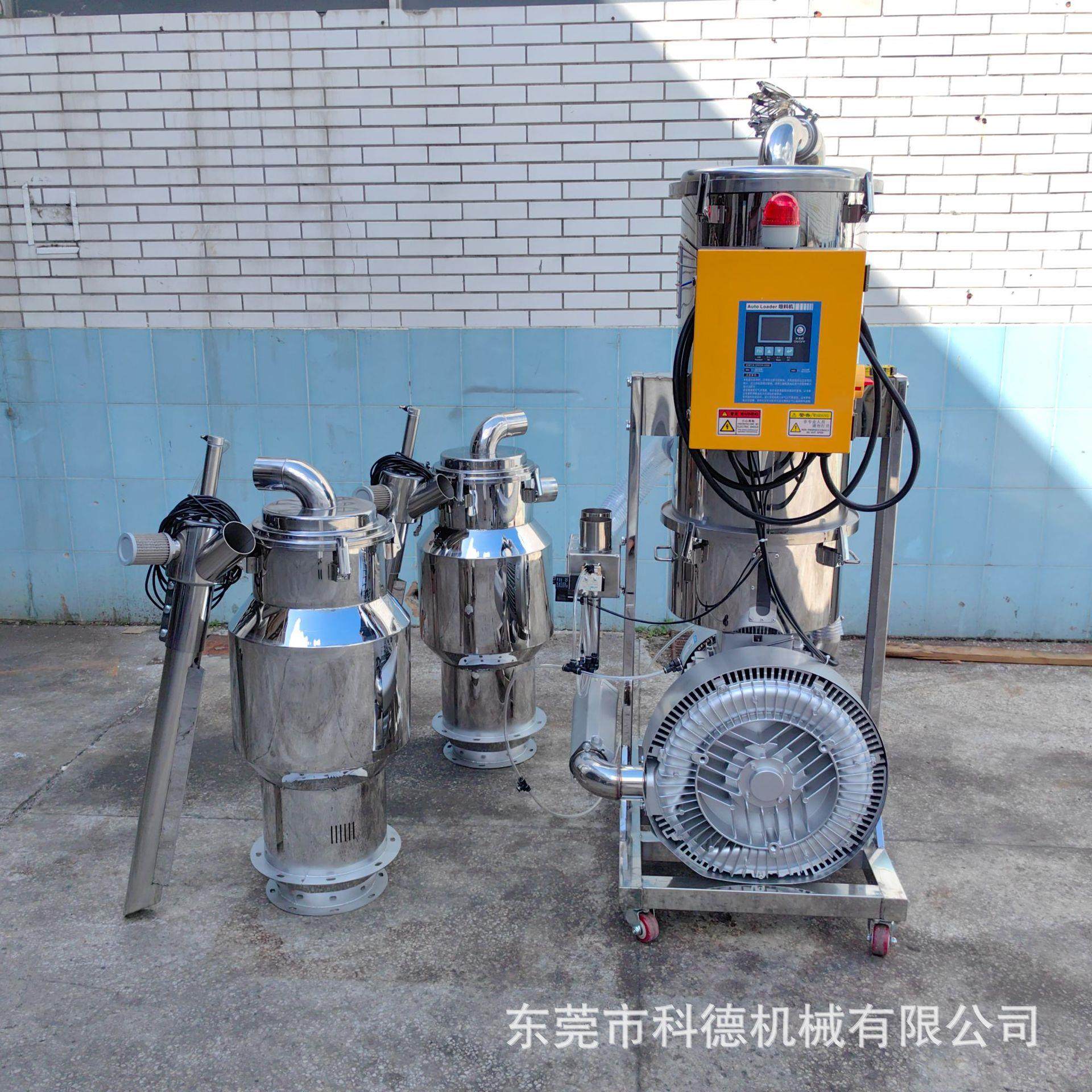 科德负压式真空吸料机颗粒粉末料输送设备全自动气动式真空上料机,淘宝优惠券,粉丝福利购,淘宝优惠卷