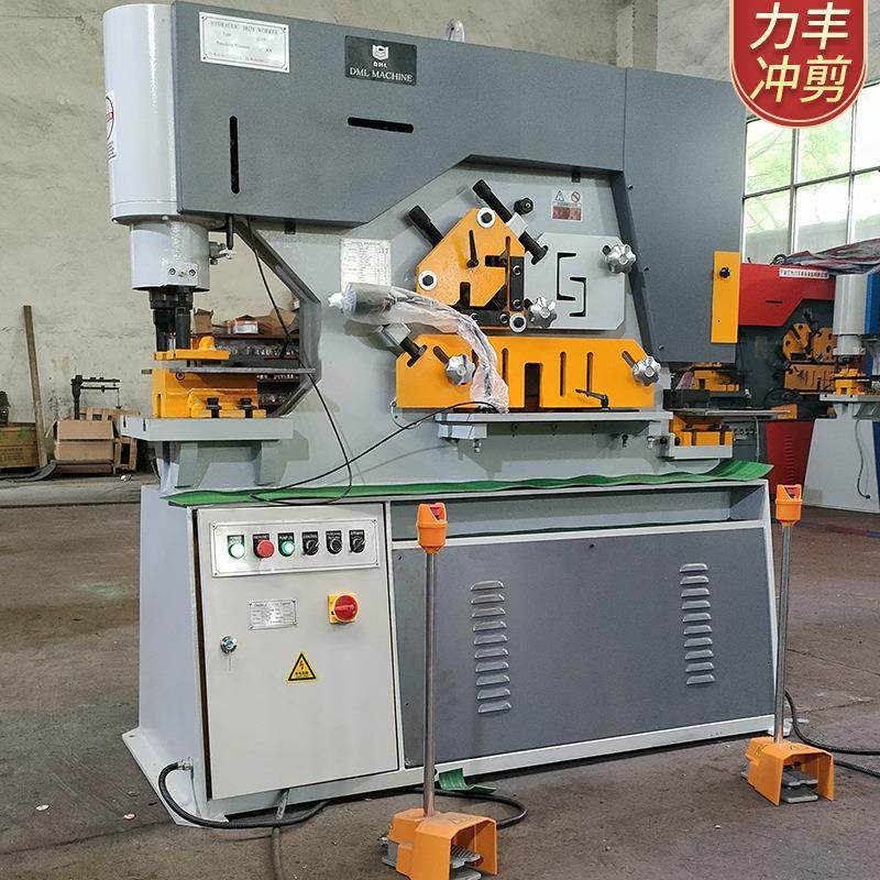 联合冲剪机冲孔剪切液压一体机全自动型钢裁剪自动冲剪机,淘宝优惠券,粉丝福利购,淘宝优惠卷