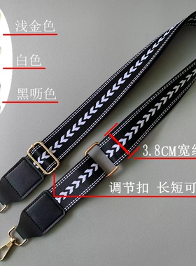 白色包包肩带加宽可调节挎包带子百搭女包斜挎粗肩带单肩帆布包带