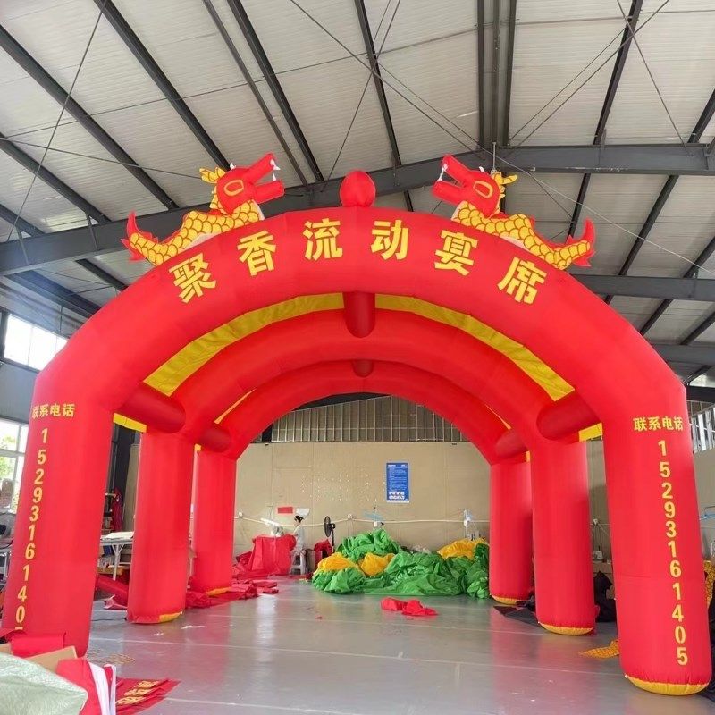 充气开业拱门 定制广告活动方形双拱气拱门婚庆舞台酒席帐篷气模,淘宝优惠券,粉丝福利购,淘宝优惠卷